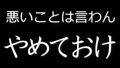 有料無修正動画サイト比較